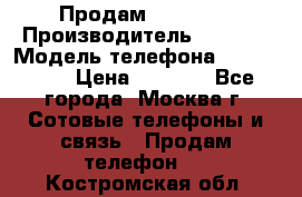 Продам IPhone 5 › Производитель ­ Apple › Модель телефона ­ Iphone 5 › Цена ­ 7 000 - Все города, Москва г. Сотовые телефоны и связь » Продам телефон   . Костромская обл.